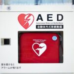 街中に設置されたAED