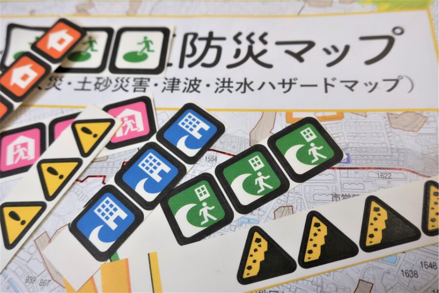 ハザードマップのイメージ