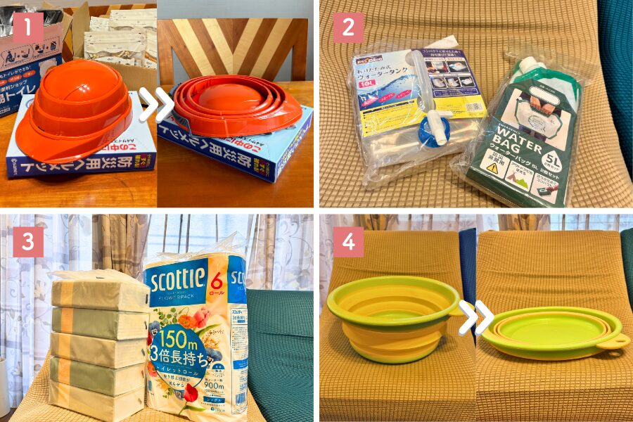 高スペパ防災グッズ