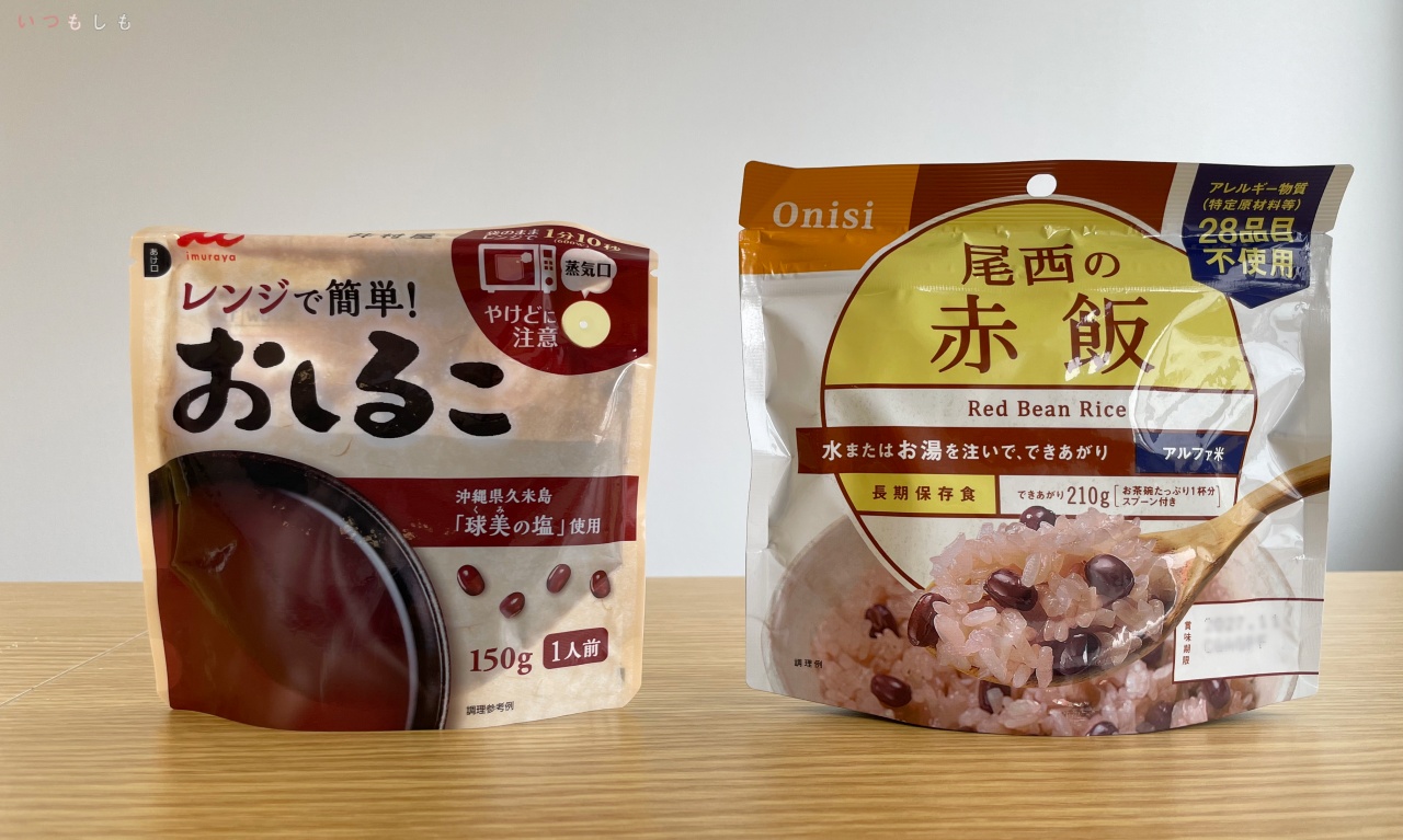 ライフ_アルファ米アレンジ_赤飯とおしるこ