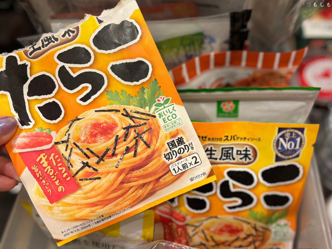 ライフ_たらこパスタソース