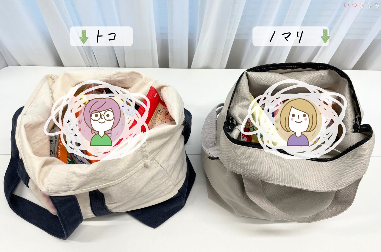 ライフ_ショッパー比較