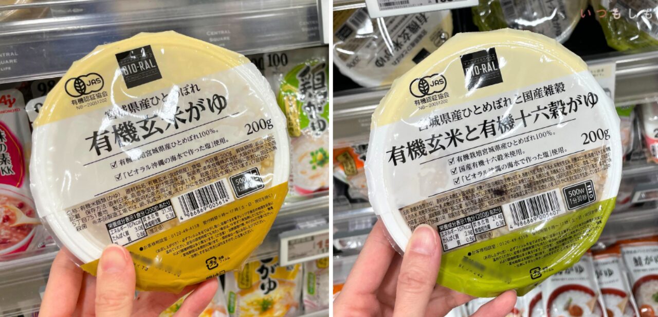 ライフ_ビオラルおかゆ2種_