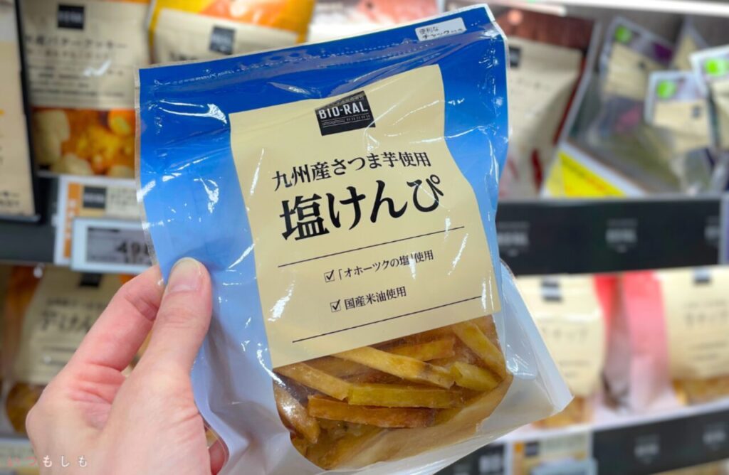 ライフ_塩けんぴ