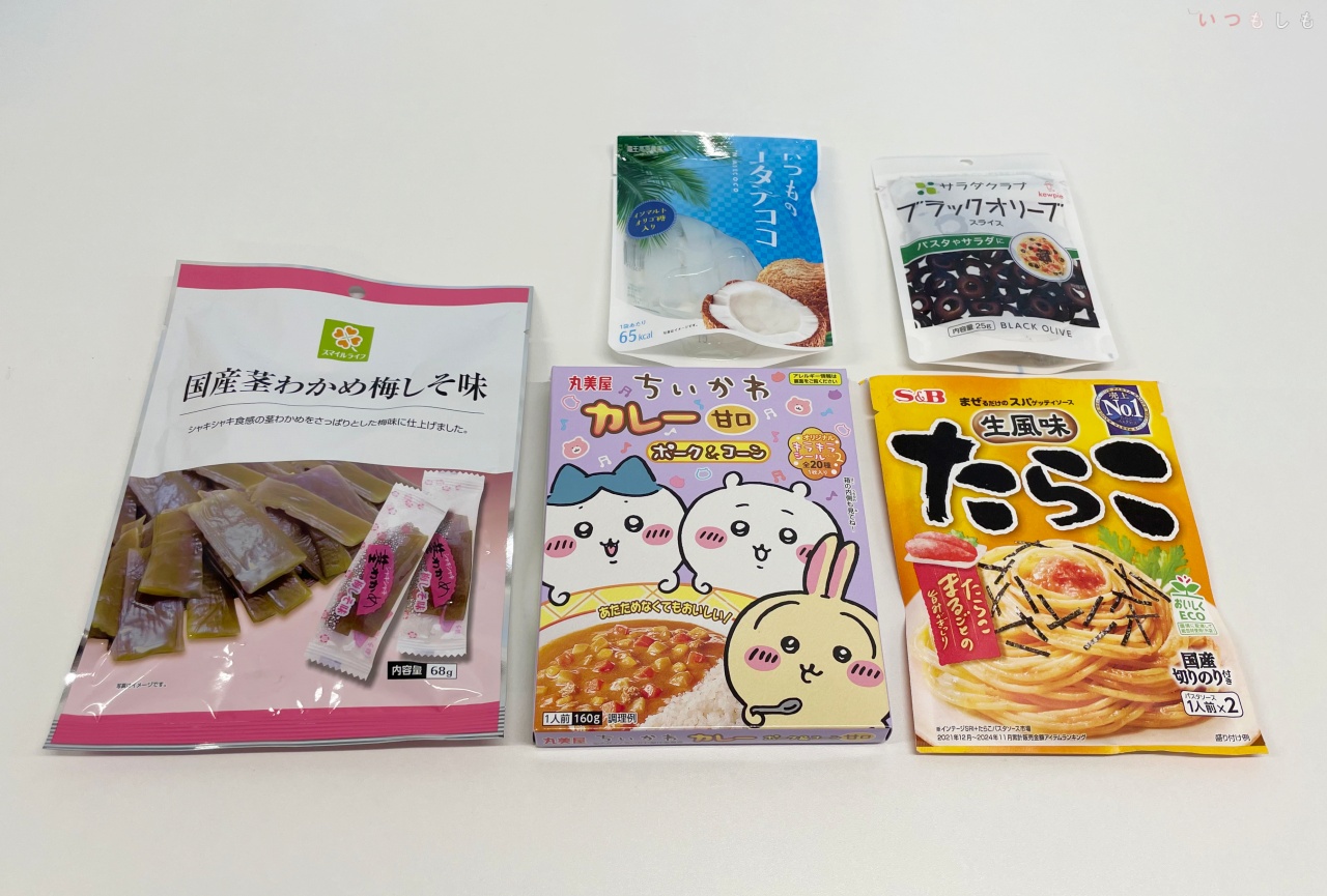 ライフ_子どもノマリ_リスト