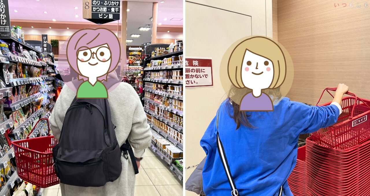 ライフ_買い物スタート