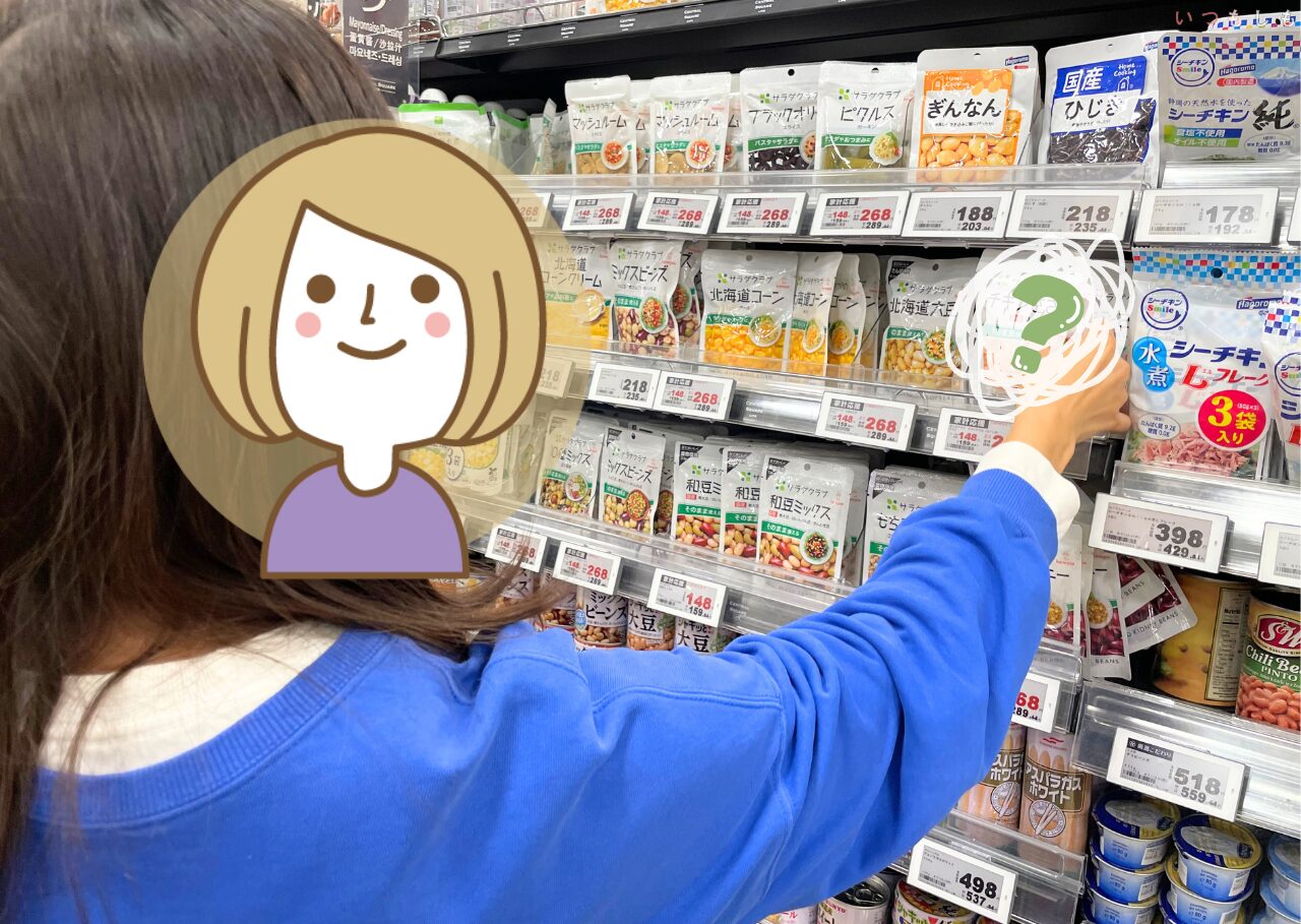 ライフ_買い物ノマリ1