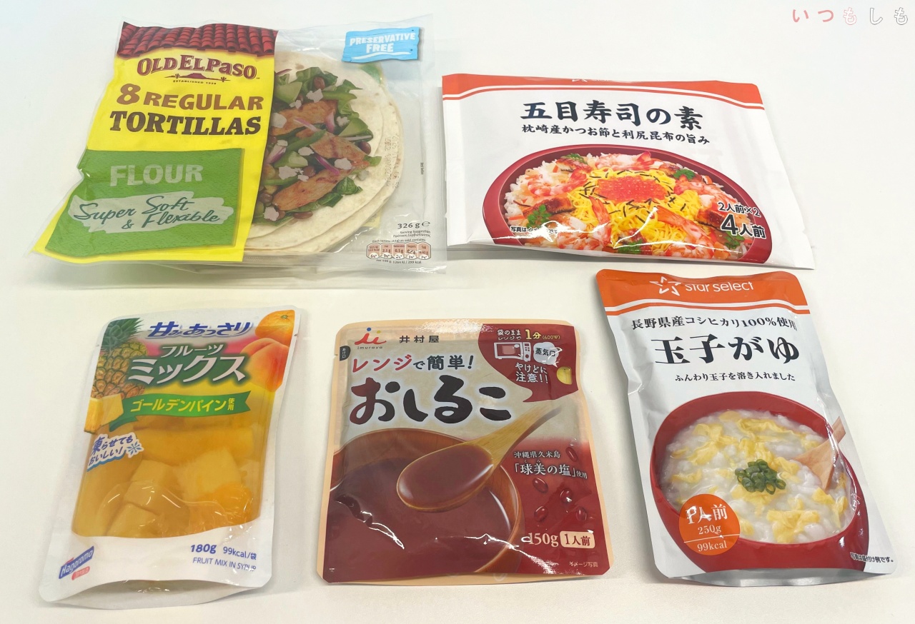 ライフ_賞味期限半年トコ