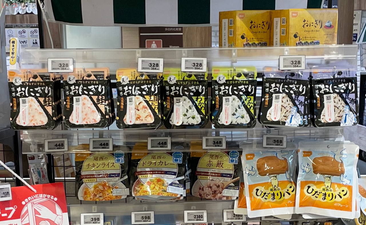 ライフ_非常食棚