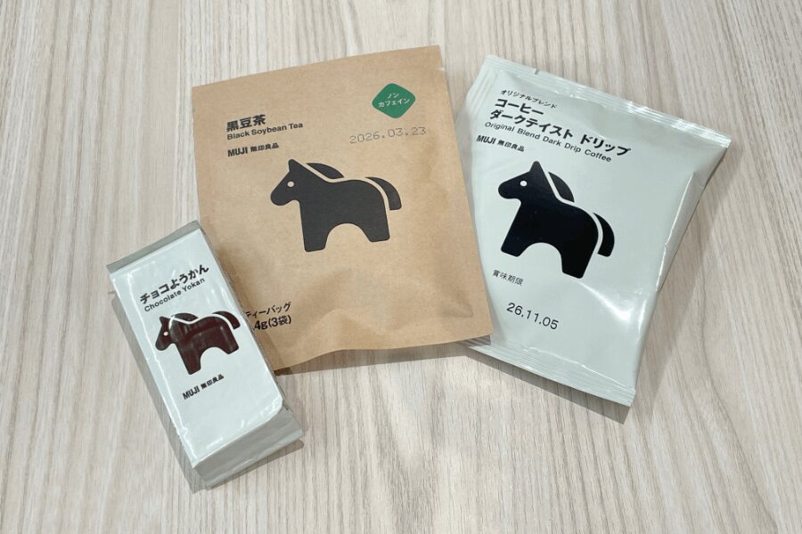 無印良品のお年賀セット_チョコようかんと黒豆茶とコーヒー