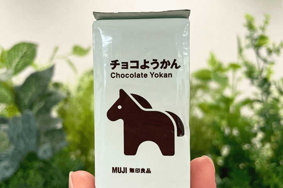 無印良品の干支チョコようかん