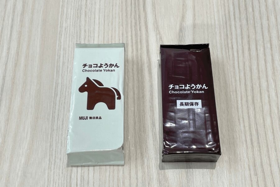 無印良品の干支チョコようかんと備蓄用チョコようかん（表）