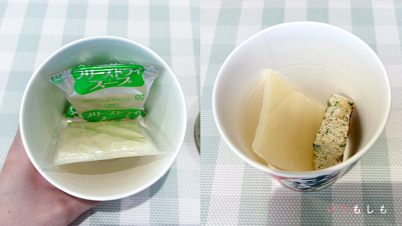 おもちすうぷを開封したところ