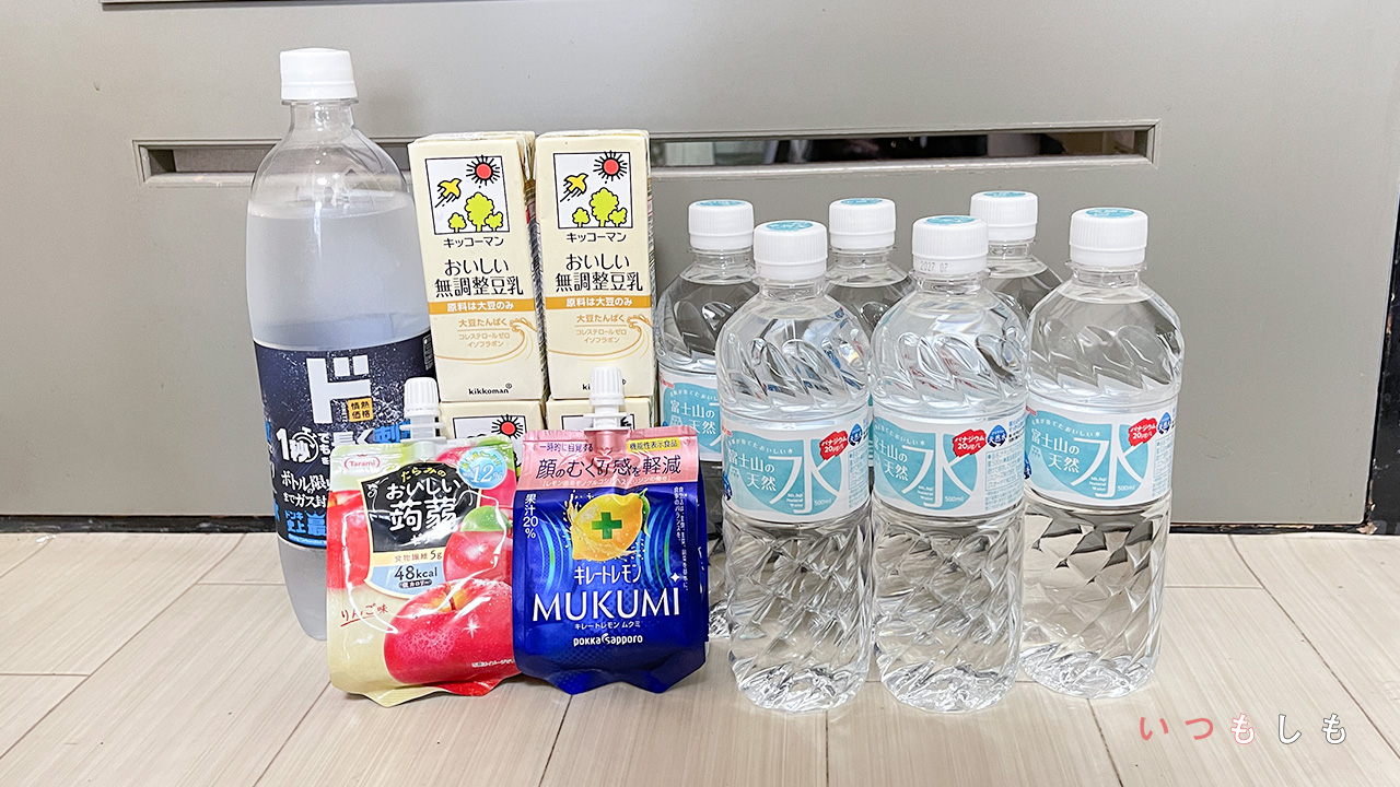 ローリングストックしていた水分