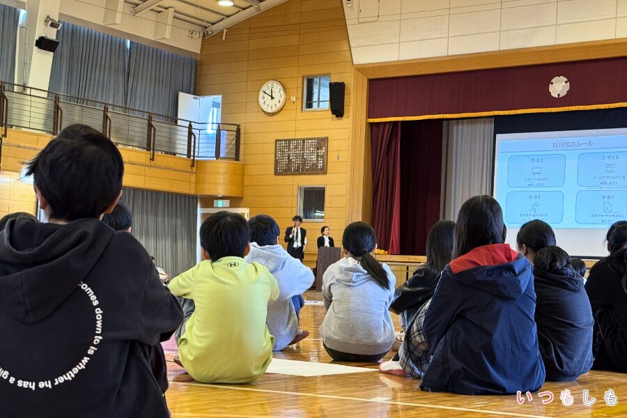 ゲームの始まり