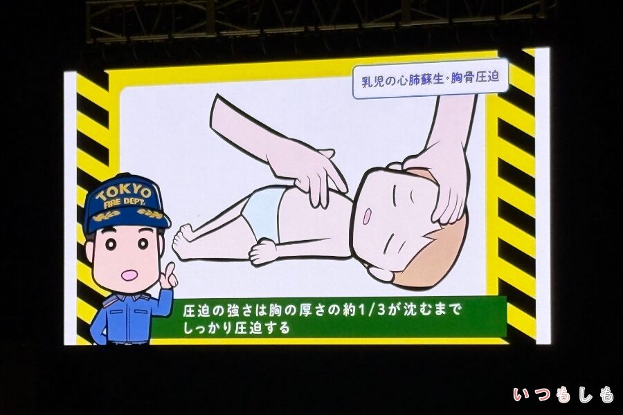 防災情報を映すディスプレイ