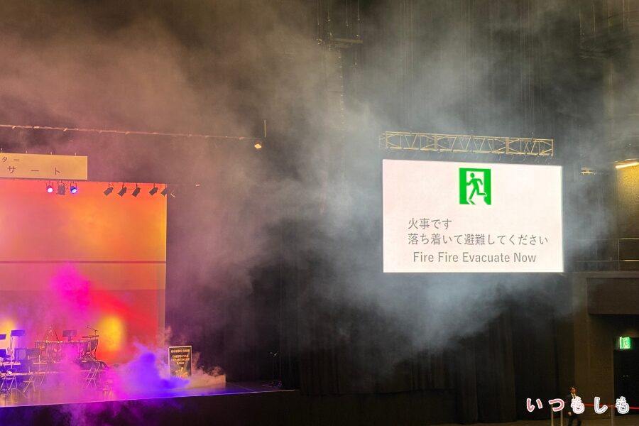 火災発生と避難誘導