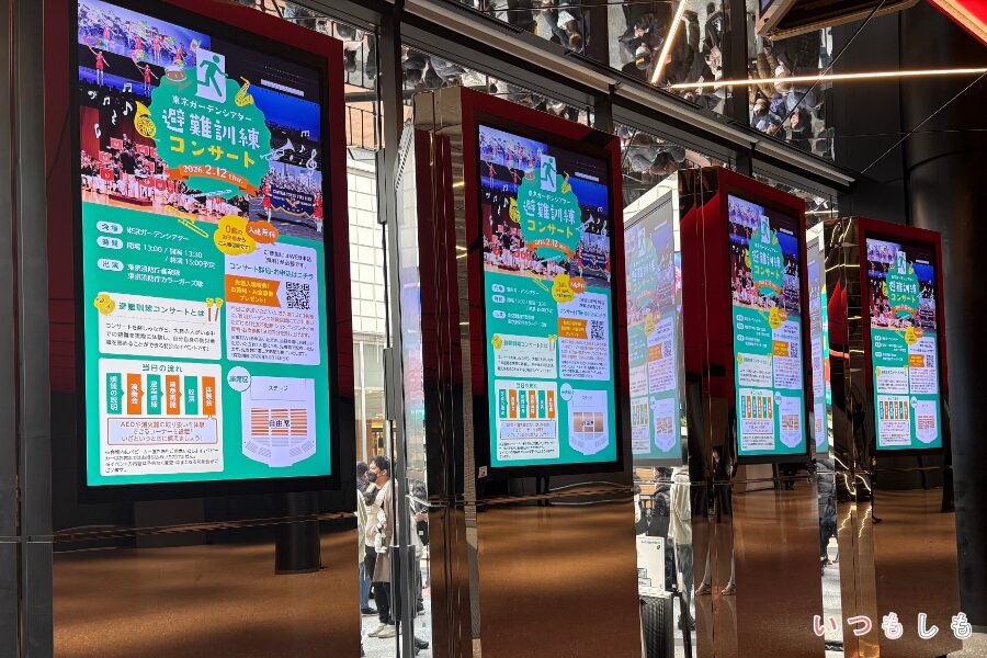 避難訓練コンサート会場ロビー