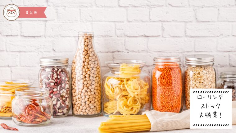 アイキャッチ修正