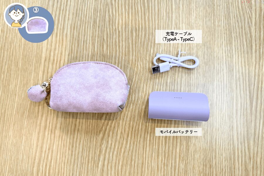 えるふ_ポーチ③中身