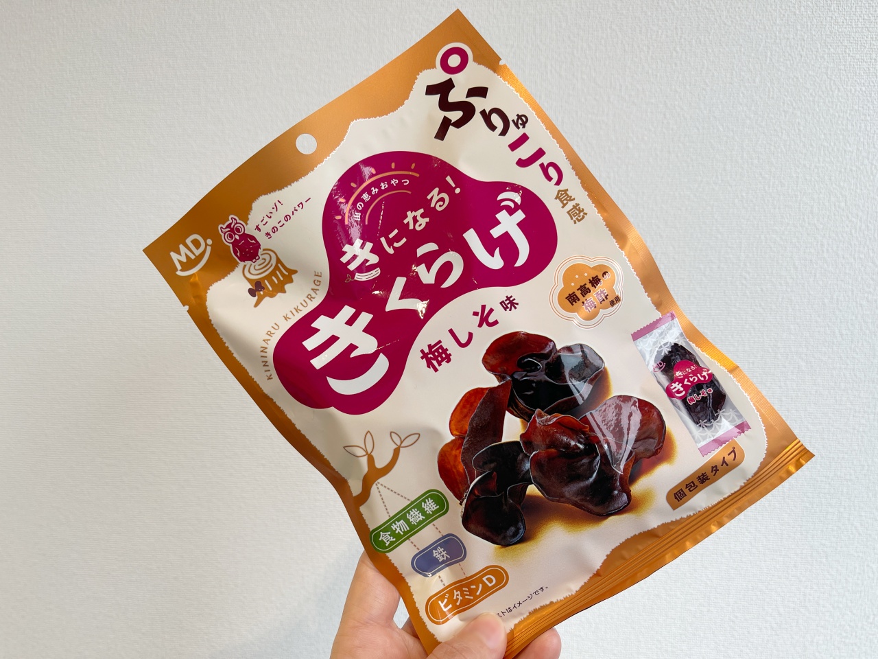 プチ_きになるきくらげ