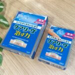 プチ_ケアリーブ1