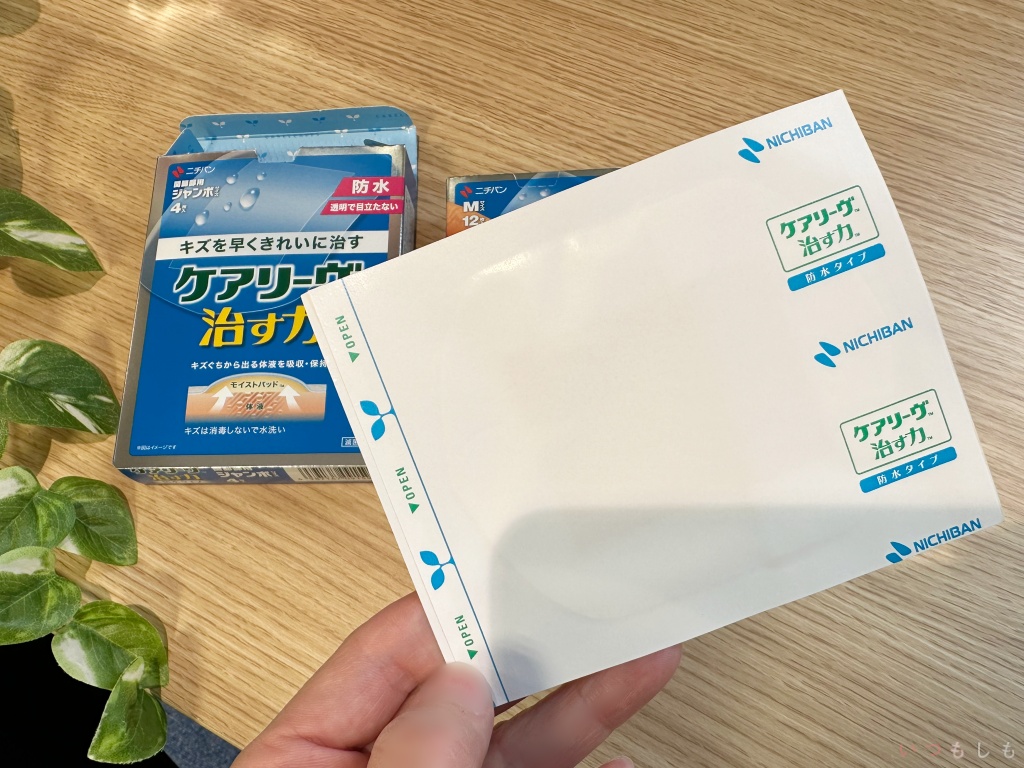 プチ_ケアリーブ2