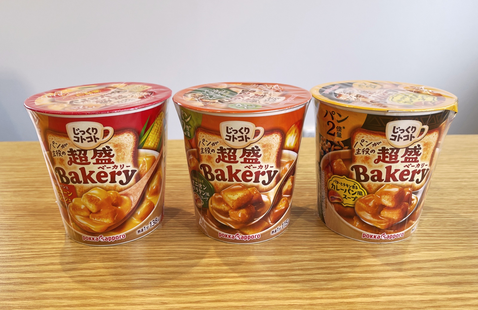 プチ_超盛ベーカリー