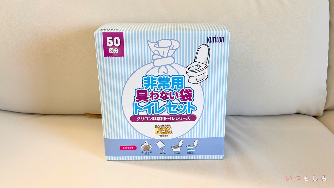 BOSの非常用トイレセット