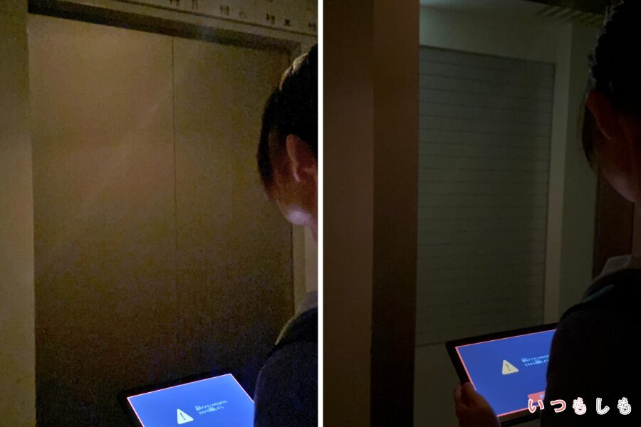 エレベーター