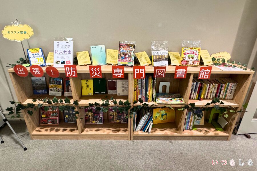 図書スペースの蔵書