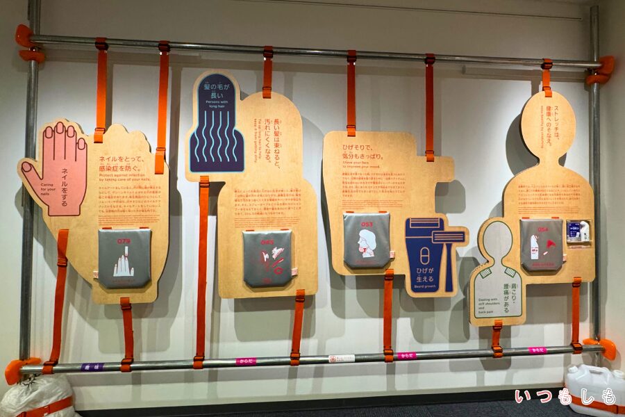 壁のパネルの展示
