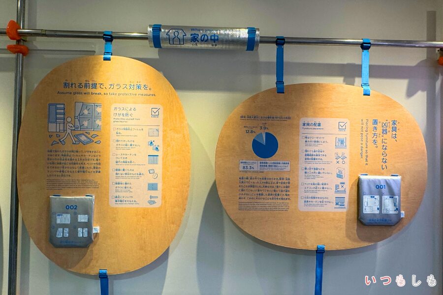 壁面展示