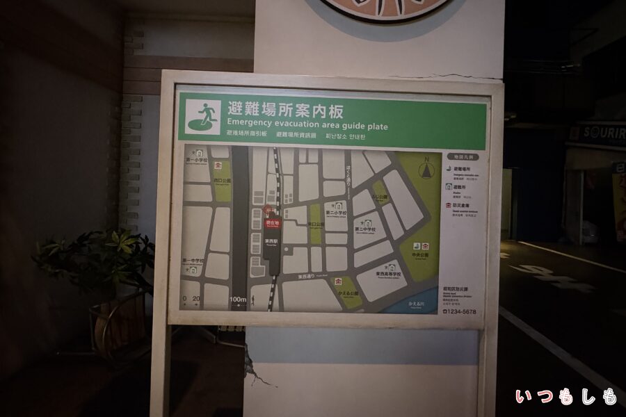 避難場所への地図
