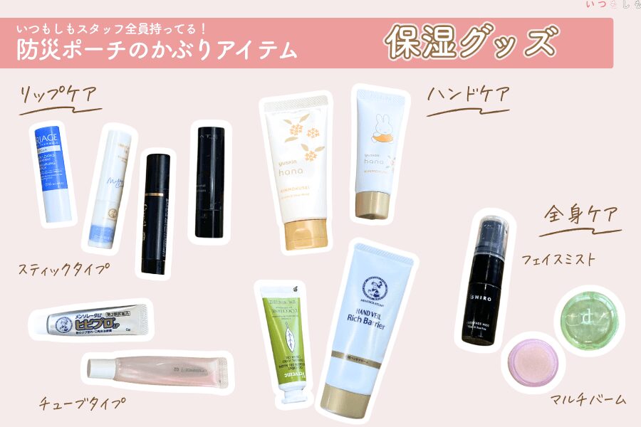 防災ポーチかぶりグッズ_保温